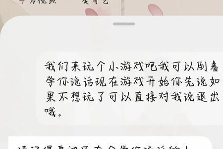 互相霍霍是什么意思