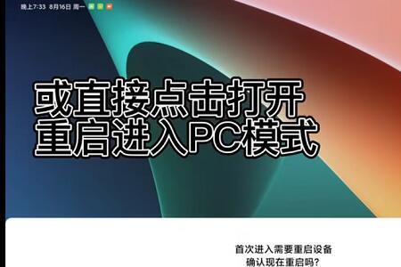 小米开了开发者模式能更新吗