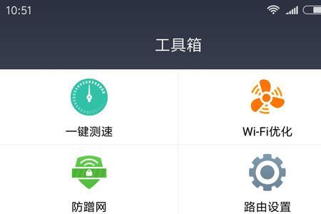 wifi的自动清理要多长时间