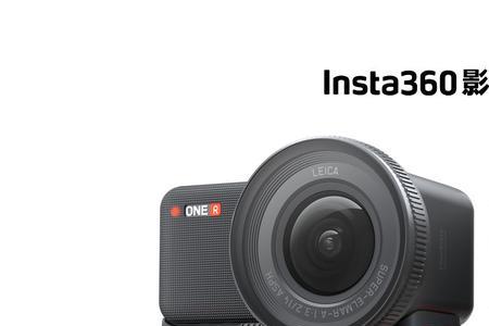 insta360徕卡镜头和4k镜头对比