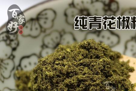 青麻椒粉的正确使用方法