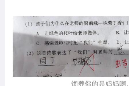 什么的坐下填空两个字