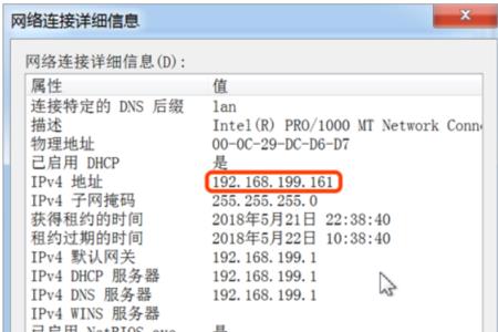 公共ip地址端口状态怎么开启