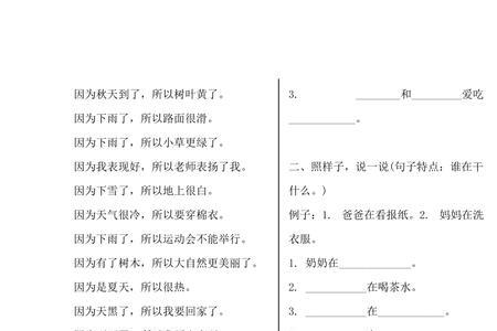 河水造句一年级简单的