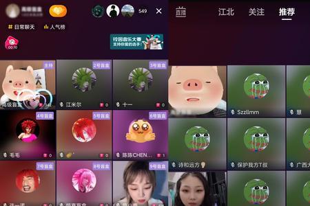 看抖音直播没声音怎么回事