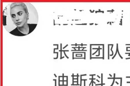 什么叫谣言不攻自破