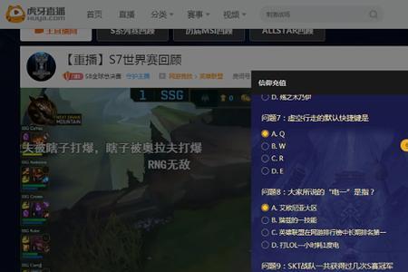 虎牙直播为什么看不了lol比赛回放