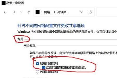 win11如何设置内网