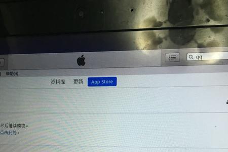 平板显示id未在itunes商店使用过