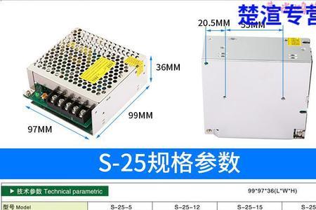 dc24伏什么意思