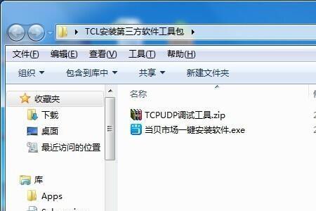 tcl怎么连不上ip11网络