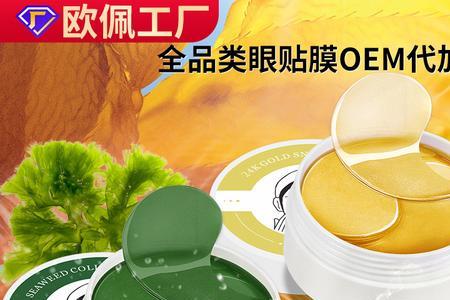 VM纳米眼膜贴用不用清洗