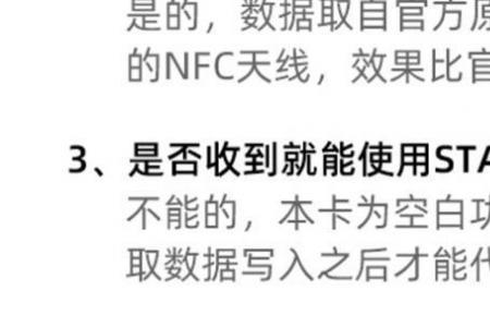 光遇华为怎么没有nfc