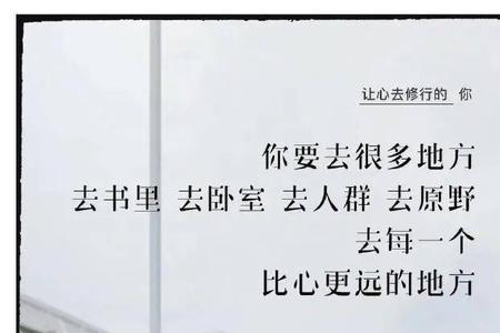 该怎么去形容你最贴切文案大全