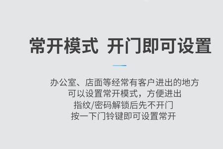 haiaeisi智能门锁怎么重置密码