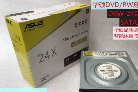 DVD驱动器是什么