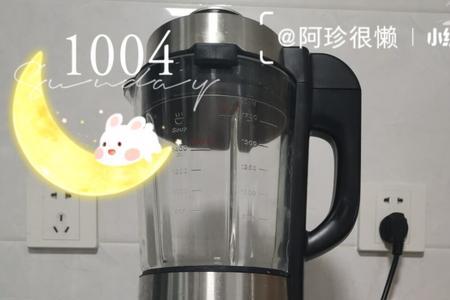 九阳破壁机显示e08不转