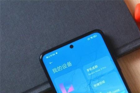 红米note9怎么安装驱动