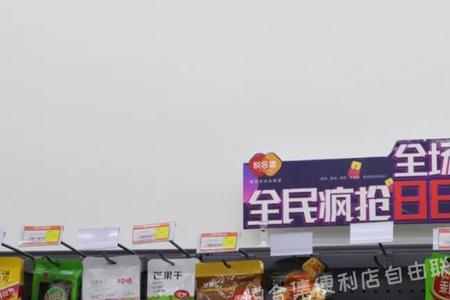 乡镇经营什么行业的店利润高