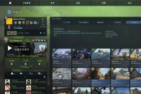 csgo竞技模式匹配不到人