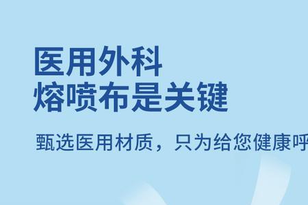 朴星一次性医用口罩怎么样