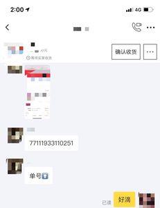 闲鱼预定是什么意思