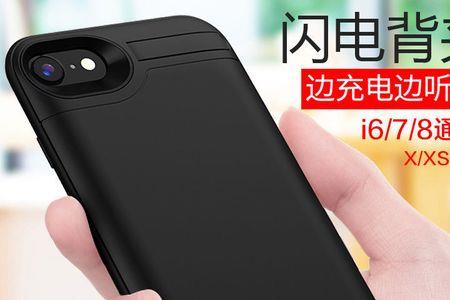 iphone14pro带手机壳可以用无线充电宝吗