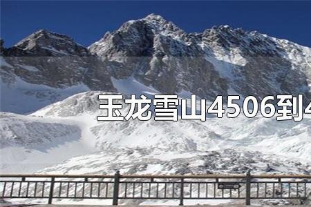 玉龙雪山几点上去合适