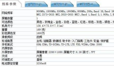 小米11证件照功能出现闪退怎么办