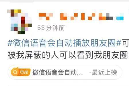 关闭仅三天可见的朋友圈的文案