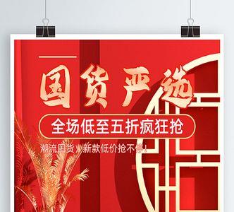 品牌严选什么意思