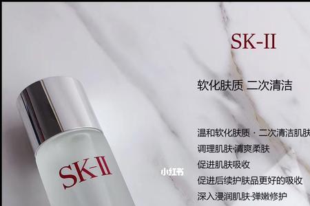 skii清莹露和精华露的区别