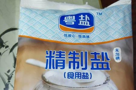 食品加工盐与食用盐区别