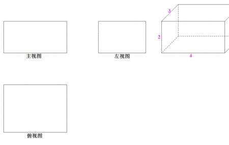 一个斜着的长方体标志是什么