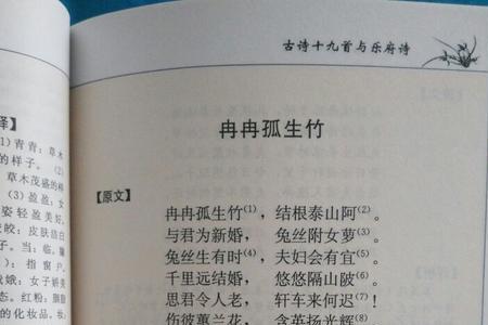 怎样判断一首诗是不是乐府旧题