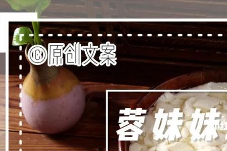 豆花饭的由来