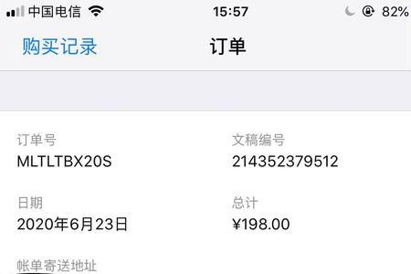 王者荣耀一天怎么只能冲30元