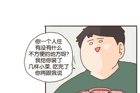 别人说你很高什么意思