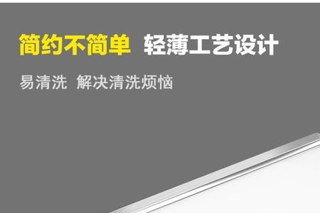 50瓦的吸顶灯是不是很耗电