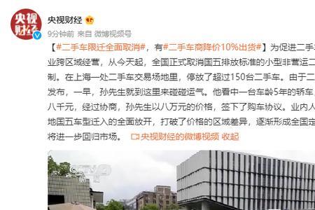 公司取消厂车怎么办