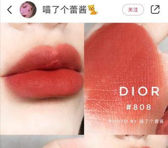 dior诗丹跟dior一样吗