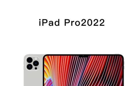 ipadpro2022款16要不要升级161