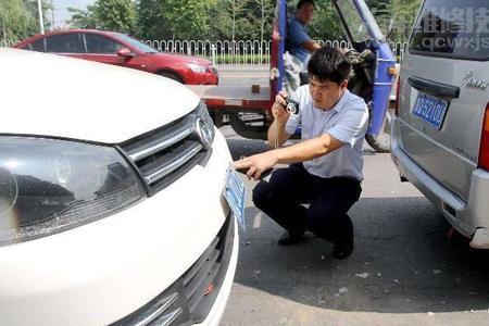 定损修车和不定损是什么意思