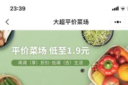 大润发优鲜app和淘鲜达有啥区别