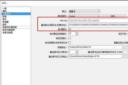 obs直播声音设置