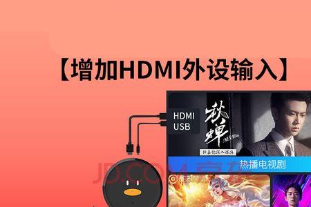 极米投影hdmi为什么一直等待连接