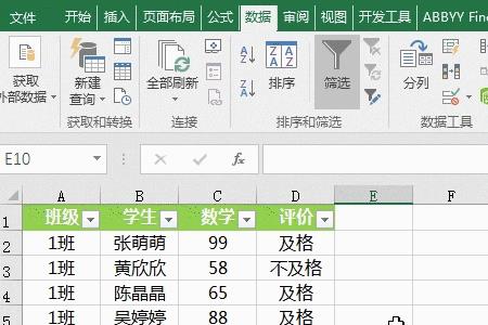 excel分块汇总怎么弄