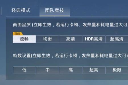 pubgtool哪个是改画质的