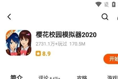 233乐园为什么玩不了第五人格