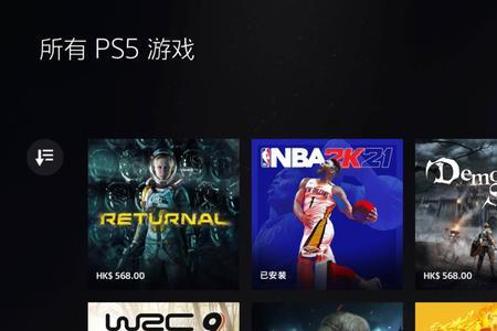 ps5除了游戏能干什么